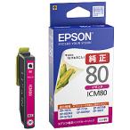 EPSON ICM80