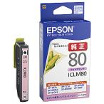EPSON ICLM80