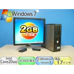 中古パソコン (送料無料)ポイント5倍 メモリ2GB  DELL Optiplex 755SF Core2 Duo E6550 DVD Windows7 17液晶