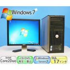 【送料無料】ポイント5倍 Windows7 メモリ2GB！ DELL Optiplex 760MT Core2 Duo E8400 DVDマルチ 17液晶【中古パソコン】
