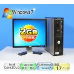 中古パソコン (送料無料)(ポイント5倍)DELL Optiplex 755DT(Core 2 Duo E6750)(メモリ2GB)(DVDマルチ)(Windows7)+17型液晶