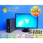 Win7 Pro 64Bit!大容量メモリー8GB!新品HDD2TB!中古PC DELL Optiplex 780SF(Core2 Quad Q9650)(DVDマルチ)大画面24型ワイド液晶