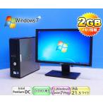 Windows7Pro 中古PC DELL Optiplex 380SF(PenD-C E5400)(メモリ2GB)(DVD)20型ワイド液晶