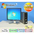 Windows7 グラボ搭載 メモリ4GB DELL Optiplex 755SF Pen Dual-Core E2160 DVD-ROM 19型液晶(送料無料)(中古パソコン)