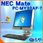 4GBへ無料アップ Win7搭載一体型 NEC Mate PC-MY30AF-7 Core2Duo  DVD 無線LANMicrosoftOffice付(XP)