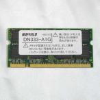 ノートパソコン用メモリー BUFFALO 大容量のDDR1GBメモリー　DN333-A1G　中古品 【中古】