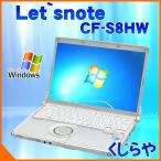 ノートパソコン Panasonic Let'ｓ note CF-S8HW 無線LAN 3GBメモリ DVDマルチ Windows7Pro MicrosoftOffice付(2007)