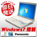 ノートパソコン Pnasonic CF-N9JW 4GBメモリ Corei5 無線LAN HDMI リカバリ内蔵 Windows7Pro 【KingsoftOffice付(2013)】