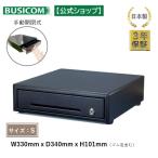 BUSICOM/ビジコム 手動式キャッシュドロアーミニ3B/6C 黒（日本製） BC-DW330HP-B