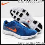 NIKE LUNARACER+ Neptune Blue/White/Total Orange ナイキルナレーサープラスメンズランニングシューズ/メンズ(men's) 靴 スニーカー