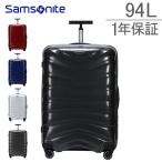 サムソナイト Samsonite 《1年保証付》 ファイヤーライトスピナー 75cm 48576 FIRELITE SPINNER 75/28 スーツケース