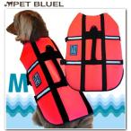 EverydayHoliday ドッグライフジャケット Mサイズ 大きめの小型犬〜中型犬用 水遊び アウトドア