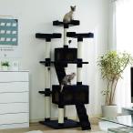 キャットタワー 猫タワー 置き型ビッグタワー QQ80038 キャットランド 猫の遊具 送料無料