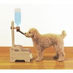 ドギーマン スタンドエコワンボトラー（木製）犬/猫/給水器/ドギーマン/DoggyMan