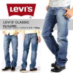 ラスト1点!リーバイス Levi's  502 CLASSIC パンツ ジーンズ メンズ ストレート ジーパン ボトムス 40%off