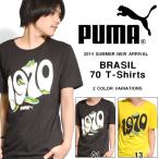 半袖 Tシャツ プーマ PUMA メンズ BRASIL 70 T-SHIRT ブラジル サッカー カジュアル 2014夏新作