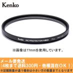 Kenko カメラ用フィルター MC プロテクター NEO 72mm レンズ保護用 727201