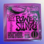 P02220 Power Slinky Nickel Wound .011 - .048 Purple pack