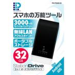PIX-FS200-32 3in1ポータブルマルチデバイス StationDrive 32GBモデル 新品