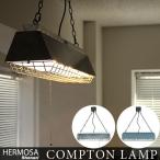 ハモサ コンプトンランプ HERMOSA COMPTON LAMP [CM-001]
