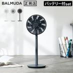 扇風機 BALMUDA GreenFan2+　EGF-1250-WK バルミューダ グリーンファン2プラス [コードレスモデル] ポイント10倍 送料無料
