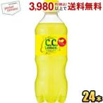 サントリー C．C．レモン 500mlPET 24本入 〔自販機用 CCレモン〕[炭酸飲料 果汁飲料]