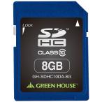 GREEN HOUSE GH-SDHC10DA-8G