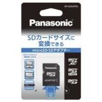 Panasonic RP-SDADP02