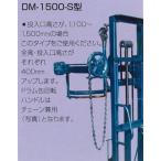 投入作業ドラムダンパー（DM-1500-S）
