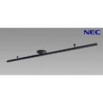 NEC 配線ダクトレール(長さ1500mm) SD-1502L6A-K