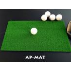 アプローチショットマット AP-MAT 22.5cm×40cm
