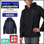 PT10倍/ パタゴニア patagonia MEN'S フーディニ・ジャケット（男性用ランニングジャケット）／2015春夏 国内正規品 ア