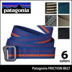 パタゴニア patagoniaフリクション・ベルト／FRICTION BELT 2015最新モデル 国内正規品 アウトドア 登山 クライミ