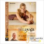 Yoga works ヨガワークス ポール・グリリーに学ぶ陰ヨガ　静かなるプラクティスの基本 YW44612-02