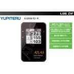 ユピテル ATLAS 超小型・薄型 GPSゴルフナビ AGN810(K) ブラック
