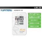 ユピテル ATLAS 超小型・薄型 GPSゴルフナビ AGN810(W) ホワイト