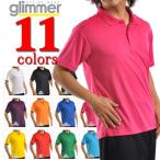 ポロシャツ 半袖 グリマー GLIMMER/ライトドライ無地ポロシャツ