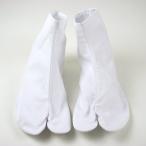 着付け小物 和装 着物 浴衣 綿ブロード足袋 4枚コハゼ・晒裏　21.0〜24.5cm