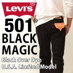 LEVI'S [リーバイス] 501 ORIGINAL Black Magic Black Out [デニム ジーンズ ジーパン パンツ ストレート 00501]ブラックマジック ブラックアウト 後染め