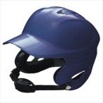 SSK 野球 硬式 少年用両耳付きヘルメット Dブルー 63 Lサイズ H5000