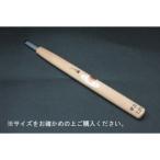 三木章刃物 彫刻刀ハイス鋼 平型 1.5mm 370150