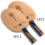 バタフライ butterfly 卓球 ラケット ティモボル ZLF 35841