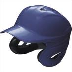 SSK 野球 ソフトボール用両耳付きヘルメット Dブルー 63 Oサイズ H6000