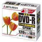 録画用DVD-R 4.7GB/120分 1-16倍速CPRM対応 インクジェットプリント対応ワイド(白) 10枚5mmスリムケース入り 三菱化学メディア VHR12JPP10