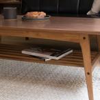 テーブル 木製 Tomte（トムテ） コーヒーテーブル（Lサイズ）/送料無料/ポイント10倍