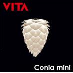 北欧ペンダントライト 天井照明 VITA CONIA mini ヴィータ コニア ミニ