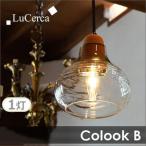 LuCerca（ルチェルカ） Colook B（コルック）1灯 LC10741