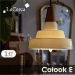 LuCerca（ルチェルカ） Colook E（コルック）1灯 LC10744