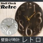 掛け時計 北欧 アンティーク 時計 壁掛け 木製 壁掛け時計 レトロ