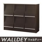 ウォルディー（WALLDEY） ディスプレイラック 扉収納3列 WD-9012DP リビング収納 家具 棚 ラック シェルフ 壁面収納 つっぱり式